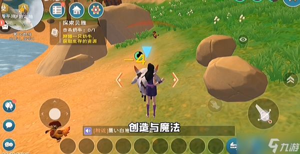 皮革暴富之路：狩猎到合成的终极生存指南