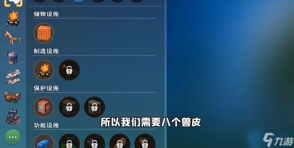 皮革暴富之路：狩猎到合成的终极生存指南