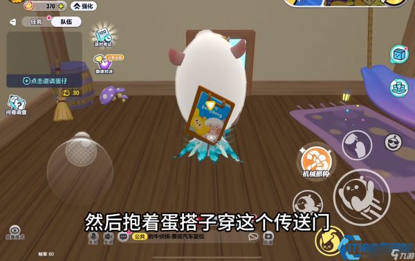 蛋仔派对长头蛋速成指南：3步卡出魔性造型