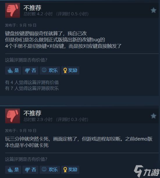 《空之轨迹1st》双版本特别好评！在线人数近万人