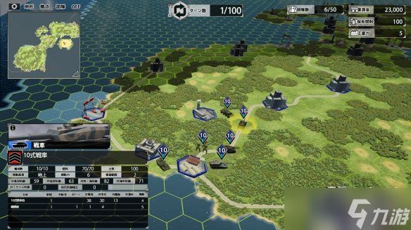 战争模拟游戏《大战略SSB2》确定于2026年2月26日发售