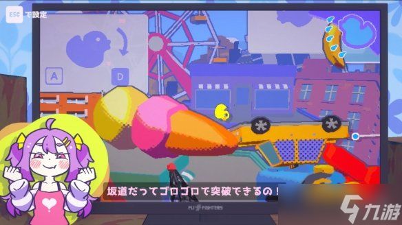 爬山游戏真是多 杂鱼杂鱼怎么说？全语音《好杂鱼鸭》