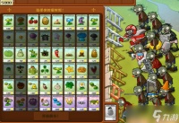 植物大战僵尸的坚不可摧怎么布阵