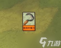 炼金之道全圣物属性怎么获取