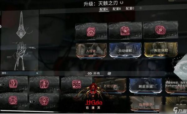 星际战甲如何获取安魂核桃