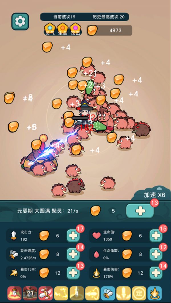 今天也要斩妖怪什么时候出 公测上线时间预告