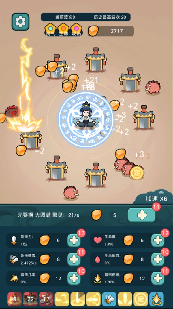 今天也要斩妖怪什么时候出 公测上线时间预告