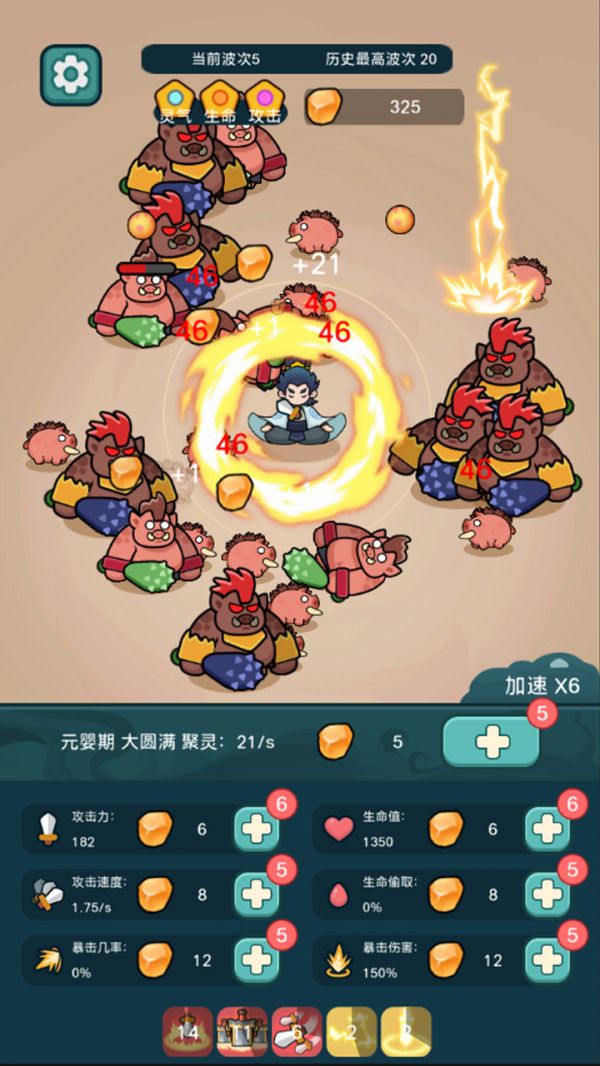 今天也要斩妖怪什么时候出 公测上线时间预告