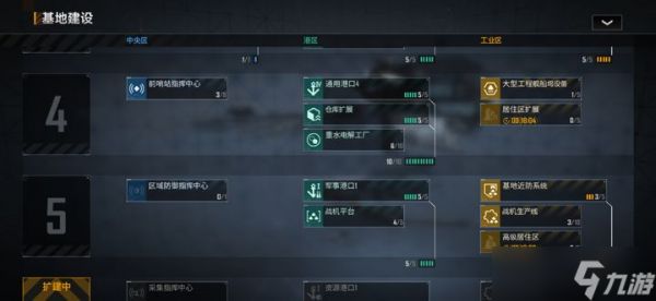<a id='link_pop' class='keyword-tag' href='https://www.9game.cn/wjdlglr/'>无尽的拉格朗日</a>怎么加卫星号