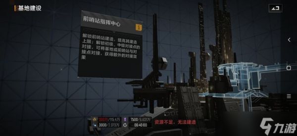 无尽的拉格朗日怎么加卫星号