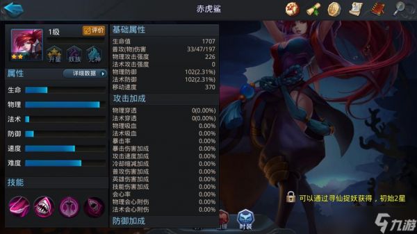 乱斗西游奎木狼组合怎么配