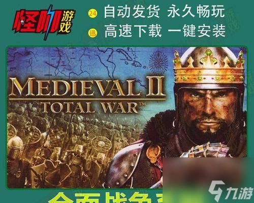 全面战争（游戏中矿工职业的实用性探究及应用策略）