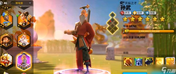 万国觉醒怎么拉走位