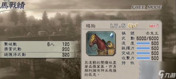 以真三国无双5出招方法为主题的攻略（掌握“真·无双”技能）