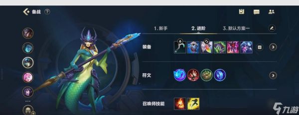 辅助怎么打合集英雄联盟？有哪些技巧可以提高辅助能力？
