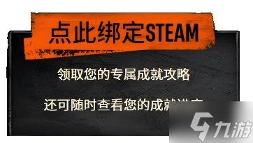 《消逝的光芒困兽》存档位置及替换方法 存档位置在哪