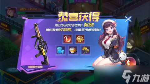 《机械战役拯救》新手攻略：最高效的搬砖攻略！