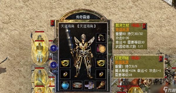 热血传奇新百区：和城主屠龙同属性的裁决，高攻金手，这一身霸气