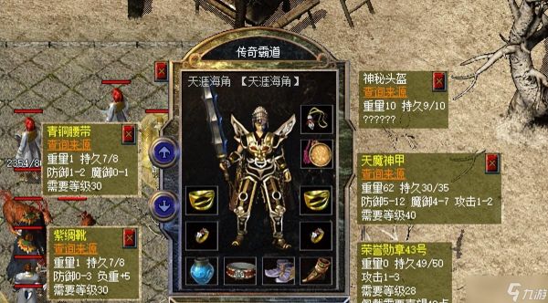 热血传奇新百区：和城主屠龙同属性的裁决，高攻金手，这一身霸气