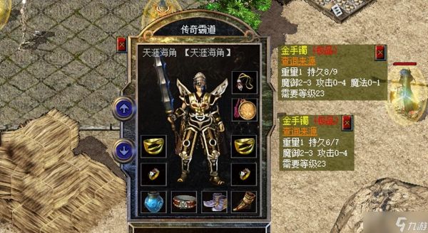 热血传奇新百区：和城主屠龙同属性的裁决，高攻金手，这一身霸气