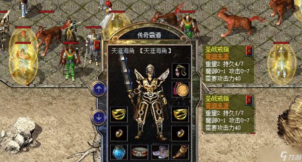 热血传奇新百区：和城主屠龙同属性的裁决，高攻金手，这一身霸气