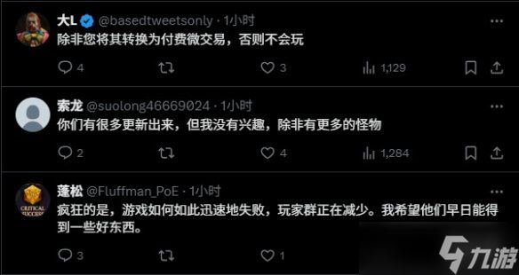 太地狱了！《怪物猎人：荒野》推出“烤肉双刀”武器