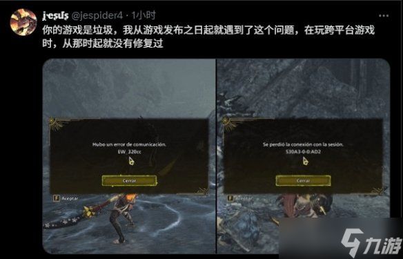 太地狱了！《怪物猎人：荒野》推出“烤肉双刀”武器