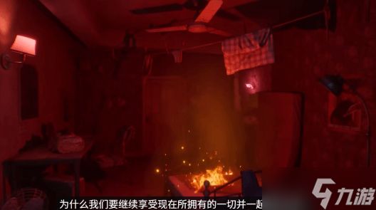 《因与果》Xbox版已于9月10日上线 国产恐怖大作