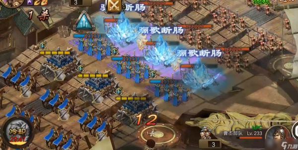 攻城掠地233曹丕怎么过