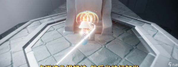 光遇怎么得矮人面具