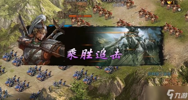 攻城掠地133陆逊怎么打