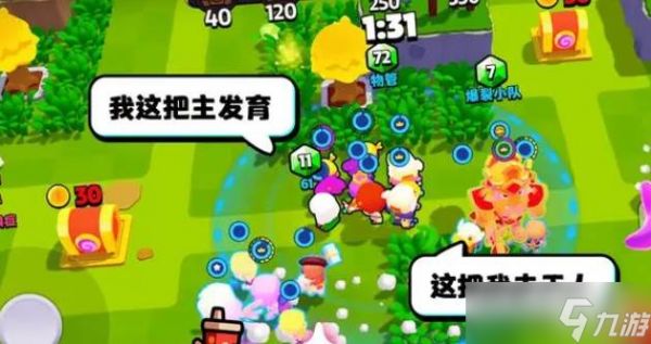 爆裂小队防御角色