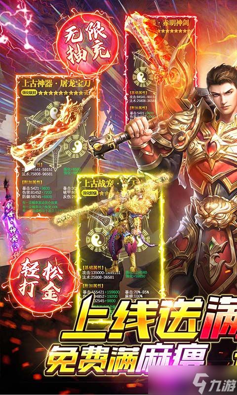 雷霆英雄：新手玩家易忽略的满阶战宠养成关键