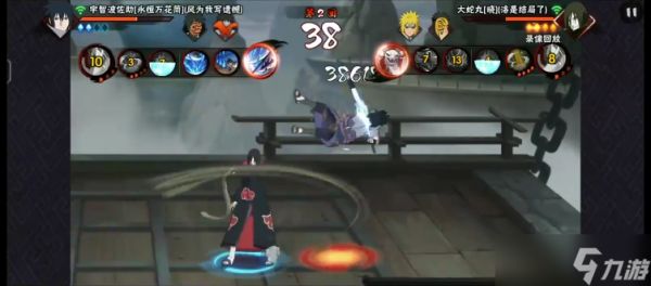 <a id='link_pop' class='keyword-tag' href='https://www.9game.cn/hyrz/'>火影忍者手游</a>晓蛇罗生门怎么开