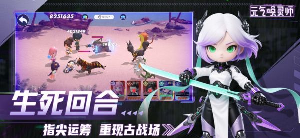 元气唤灵师好玩吗 元气唤灵师玩法简介