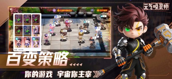 元气唤灵师好玩吗 元气唤灵师玩法简介