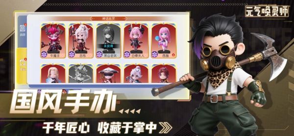 元气唤灵师好玩吗 元气唤灵师玩法简介