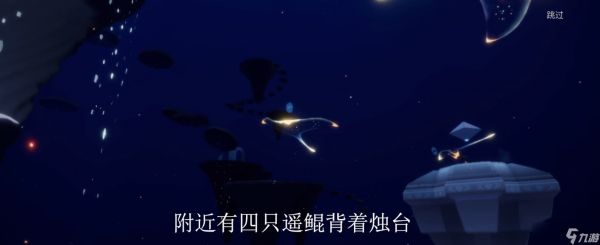 光遇怎么解锁禁阁详细教程