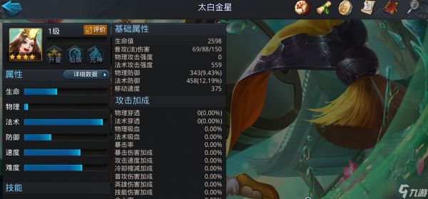 乱斗西游2孟婆在哪里