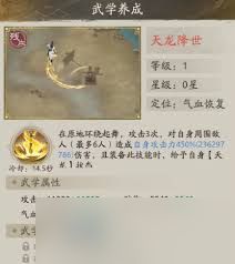 自在江湖残血流怎么玩