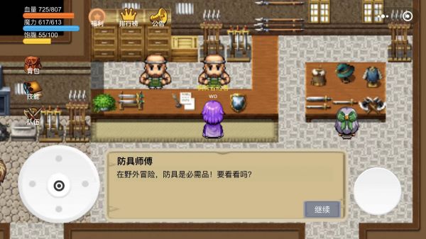 星咏骑士什么时候出 公测上线时间预告