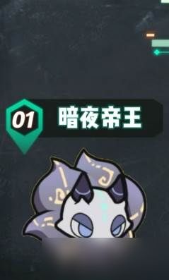 《<a id='link_pop' class='keyword-tag' href='https://www.9game.cn/zhangjianchuanshuo2/'>杖剑传说</a>》暗夜帝王获取