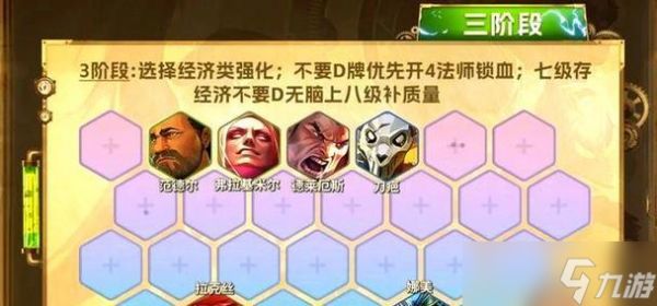 提高英雄联盟战斗力的有效方法有哪些？