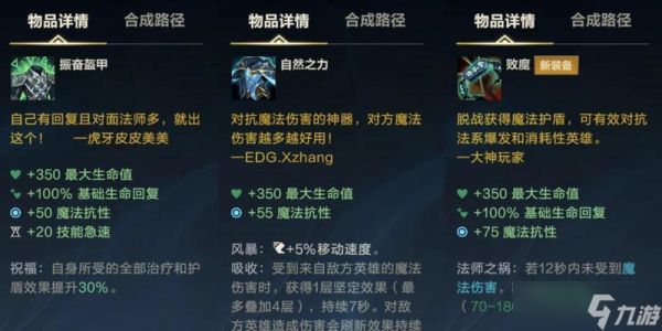 提高英雄联盟战斗力的有效方法有哪些？