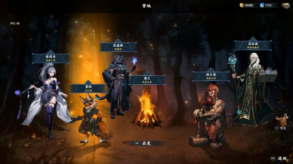 神器行者：奥罗瑞恩传奇什么时候出 公测上线时间预告