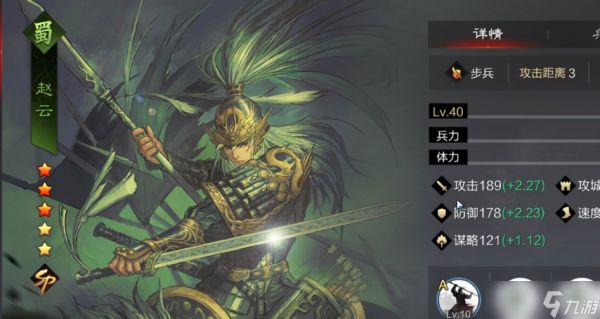 率土之滨sp将选哪个