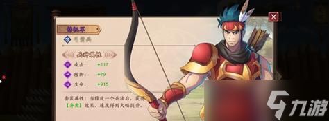 策魂三国武将副本攻略（各副本所需武将解析）