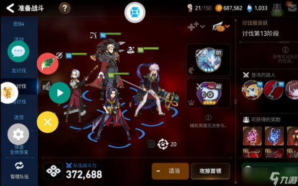 第七史诗输出推荐需要特定技能吗