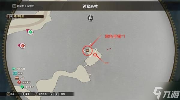 《空之轨迹1st》米尔西街道的通缉魔兽支线攻略