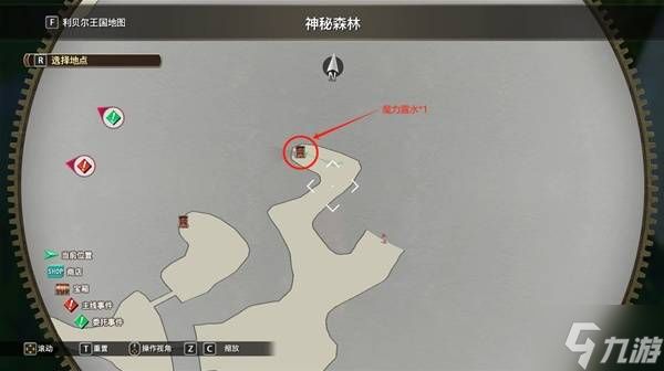 《空之轨迹1st》米尔西街道的通缉魔兽支线攻略